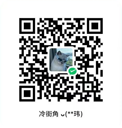 微信收款码